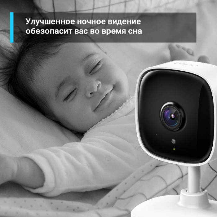 TP-Link Tapo C110 / Умная домашняя камера