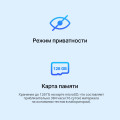 TP-Link Tapo C110 / Умная домашняя камера