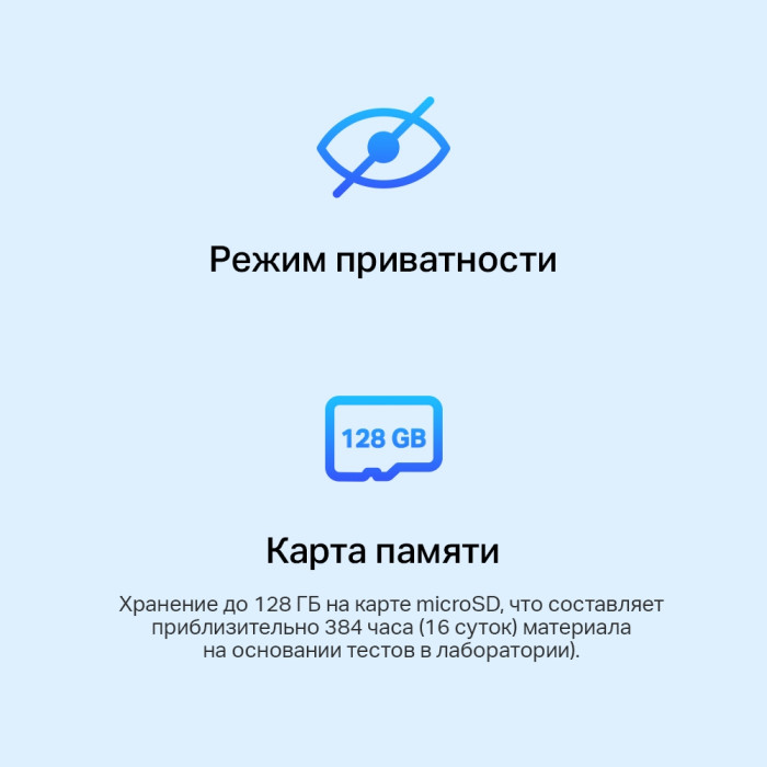 TP-Link Tapo C110 / Умная домашняя камера