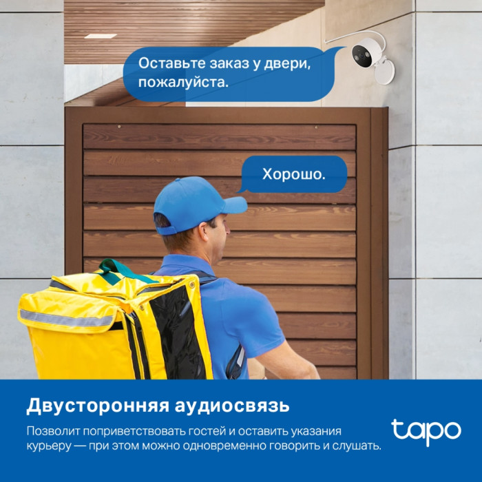TP-Link Tapo C120 / Умная внутренняя/наружная камера с ИИ