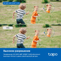 TP-Link Tapo C120 / Умная внутренняя/наружная камера с ИИ
