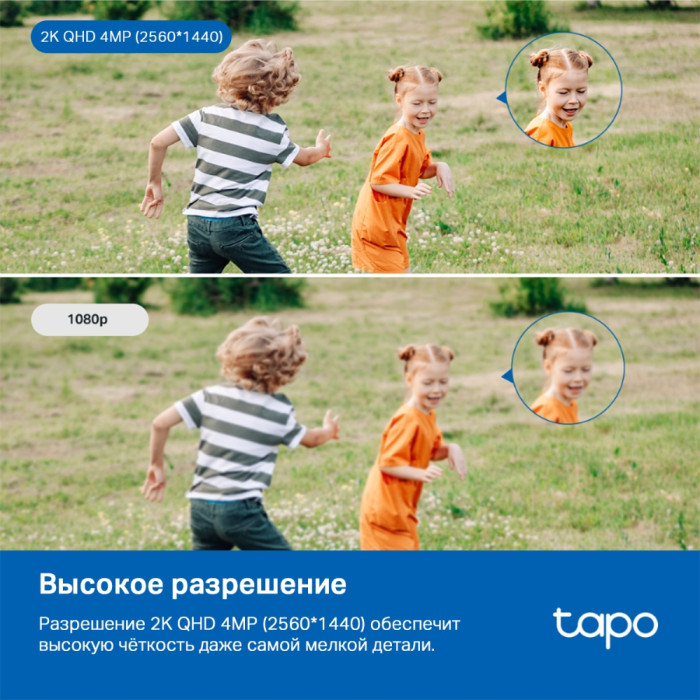 TP-Link Tapo C120 / Умная внутренняя/наружная камера с ИИ