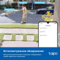 TP-Link Tapo C120 / Умная внутренняя/наружная камера с ИИ