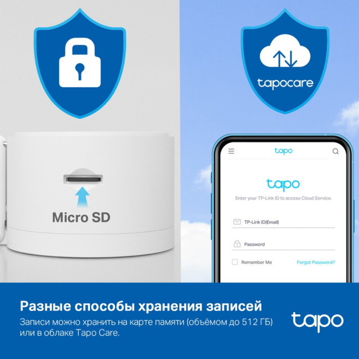 TP-Link Tapo C125 / Умная камера с ИИ