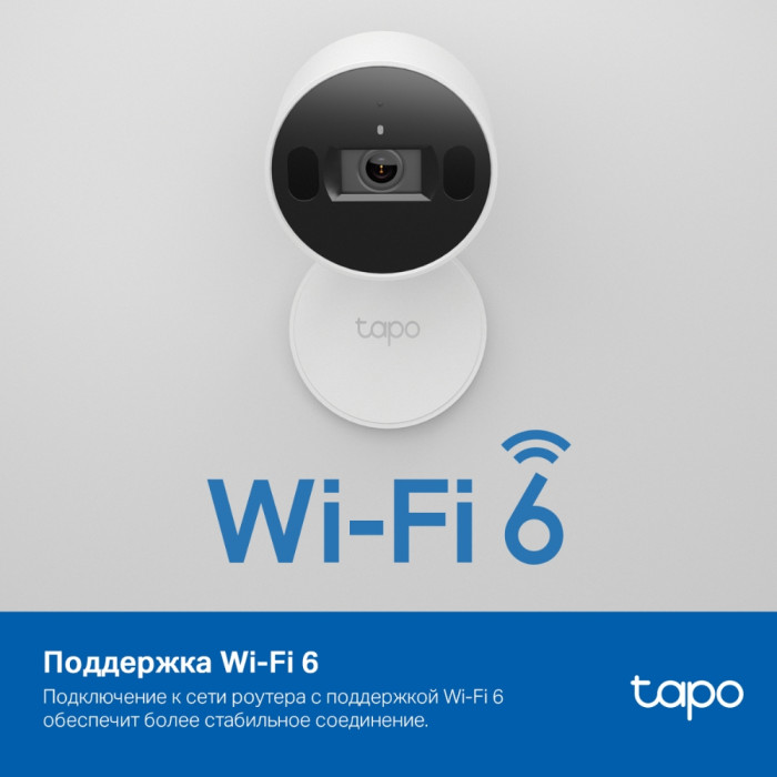 TP-Link Tapo C125 / Умная камера с ИИ