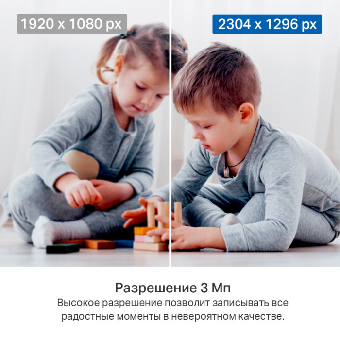 TP-Link Tapo C211 / Умная поворотно-наклонная камера