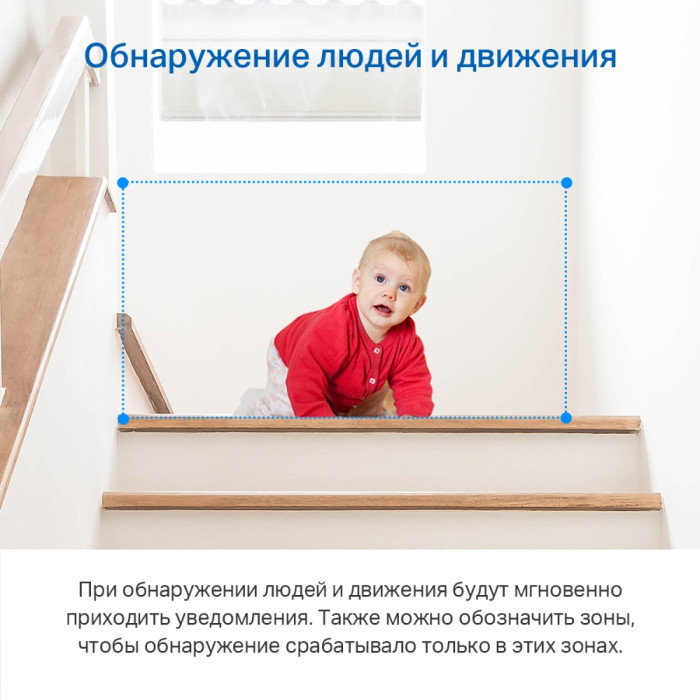 TP-Link Tapo C211 / Умная поворотно-наклонная камера