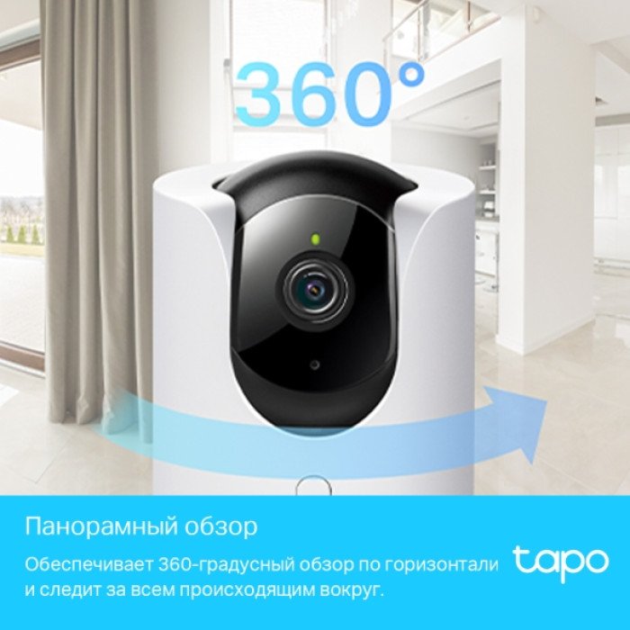 TP-Link Tapo C225 / Умная поворотно-наклонная камера с ИИ