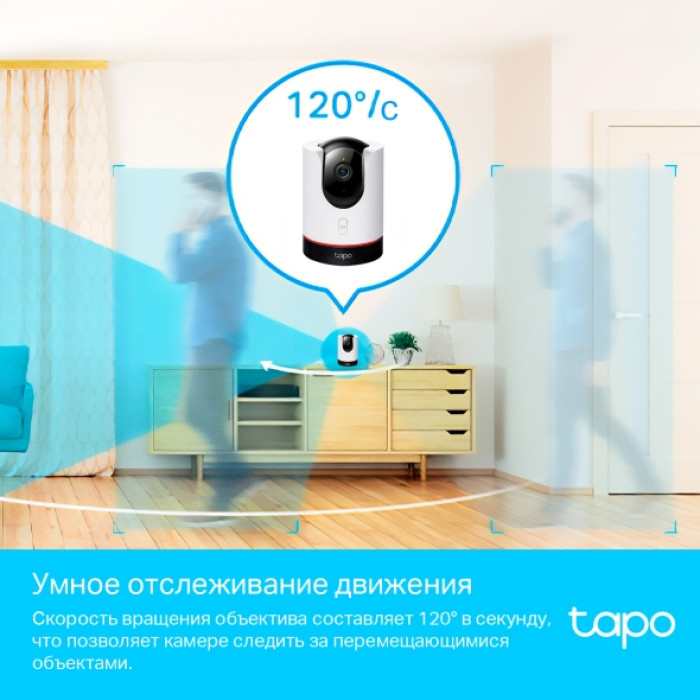 TP-Link Tapo C225 / Умная поворотно-наклонная камера с ИИ