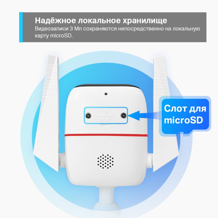 TP-Link Tapo C310 / Умная наружная камера