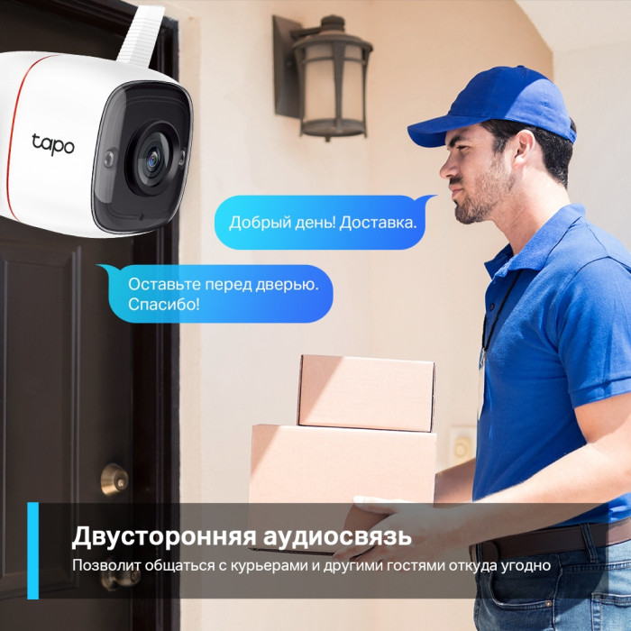TP-Link Tapo C310 / Умная наружная камера
