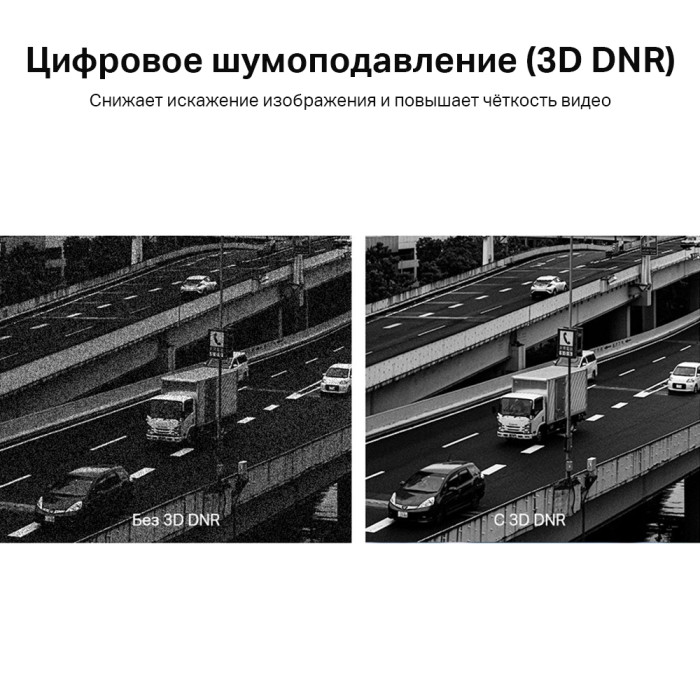 TP-Link VIGI C400HP-4 (4мм) / 3MP Турельная IP-камера