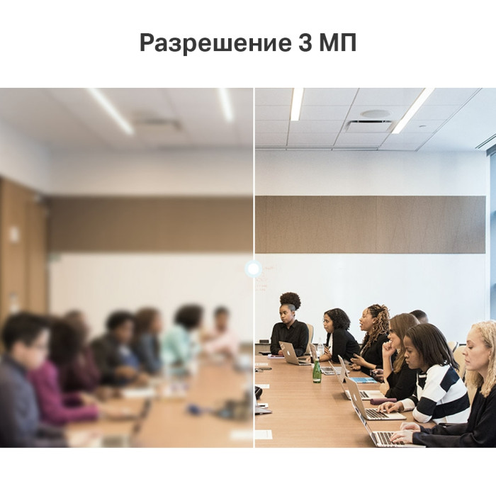 TP-Link VIGI C400HP-4 (4мм) / 3MP Турельная IP-камера