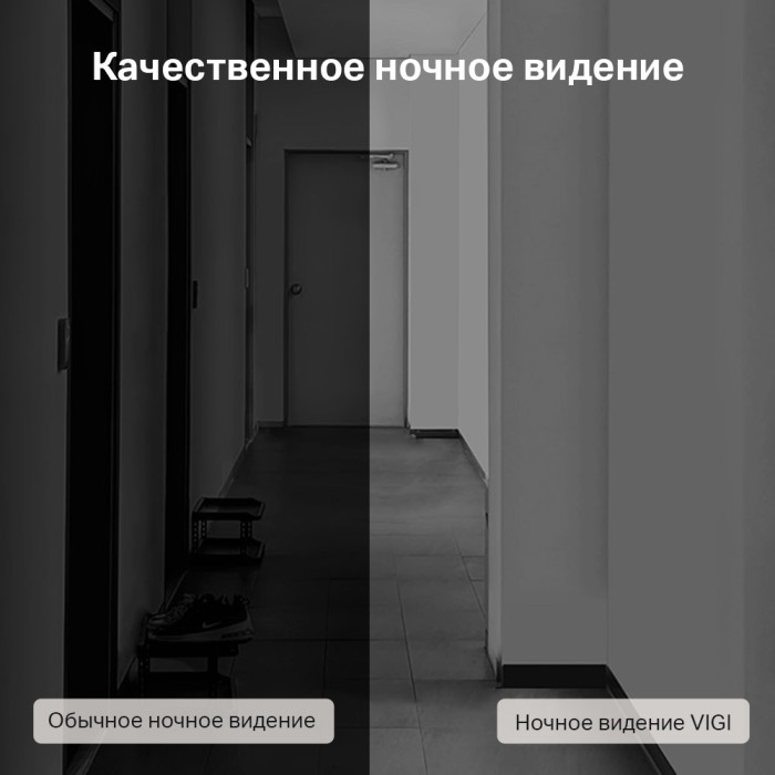 TP-Link VIGI C400HP-4 (4мм) / 3MP Турельная IP-камера