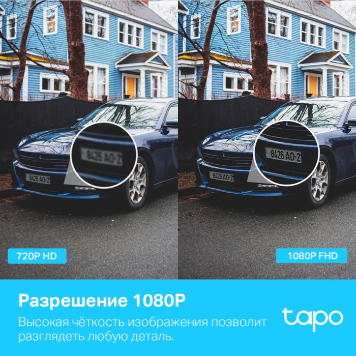 TP-Link Tapo C500 / Умная наружная поворотно-наклонная камера