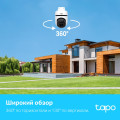 TP-Link Tapo C500 / Умная наружная поворотно-наклонная камера