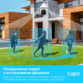 TP-Link Tapo C500 / Умная наружная поворотно-наклонная камера