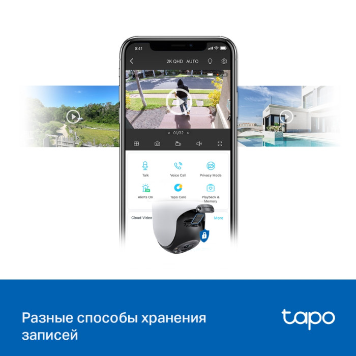 TP-Link Tapo C520WS / Умная наружная поворотно-наклонная камера с поддержкой ИИ