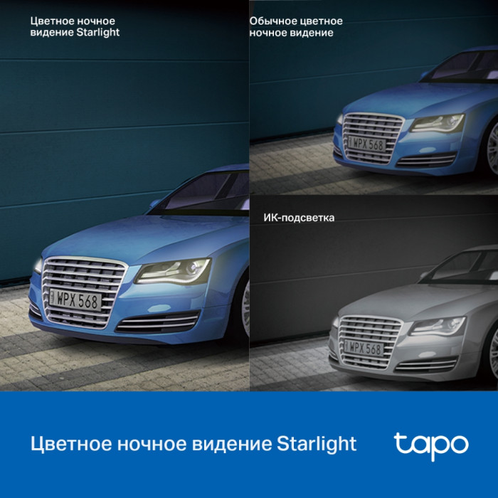 TP-Link Tapo C520WS / Умная наружная поворотно-наклонная камера с поддержкой ИИ