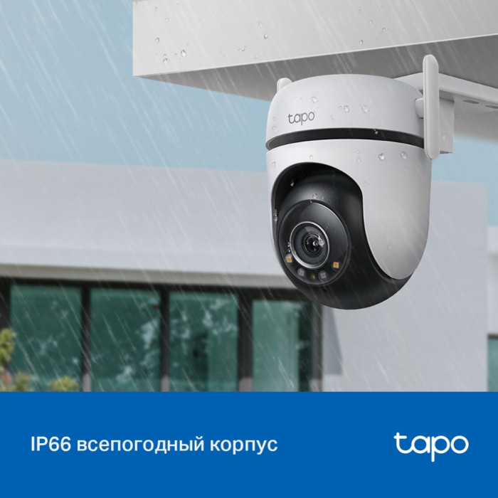 TP-Link Tapo C520WS / Умная наружная поворотно-наклонная камера с поддержкой ИИ