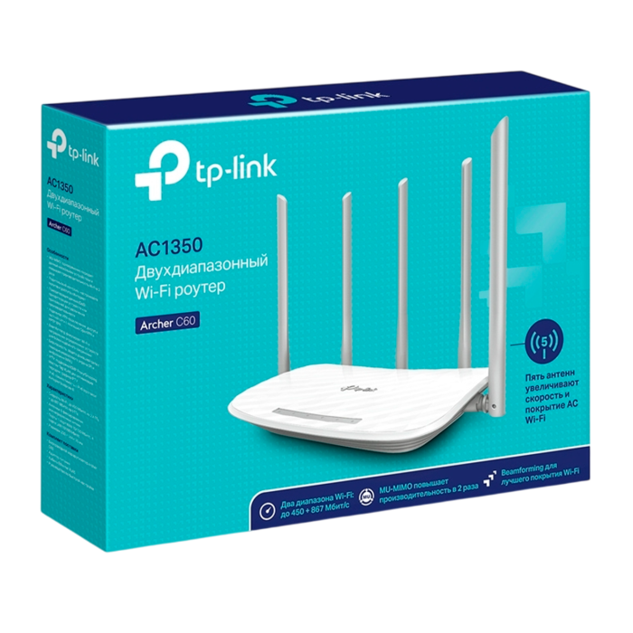 TP-Link Archer C60 / AC1350 Беспроводной двухдиапазонный MU-MIMO маршрутизатор