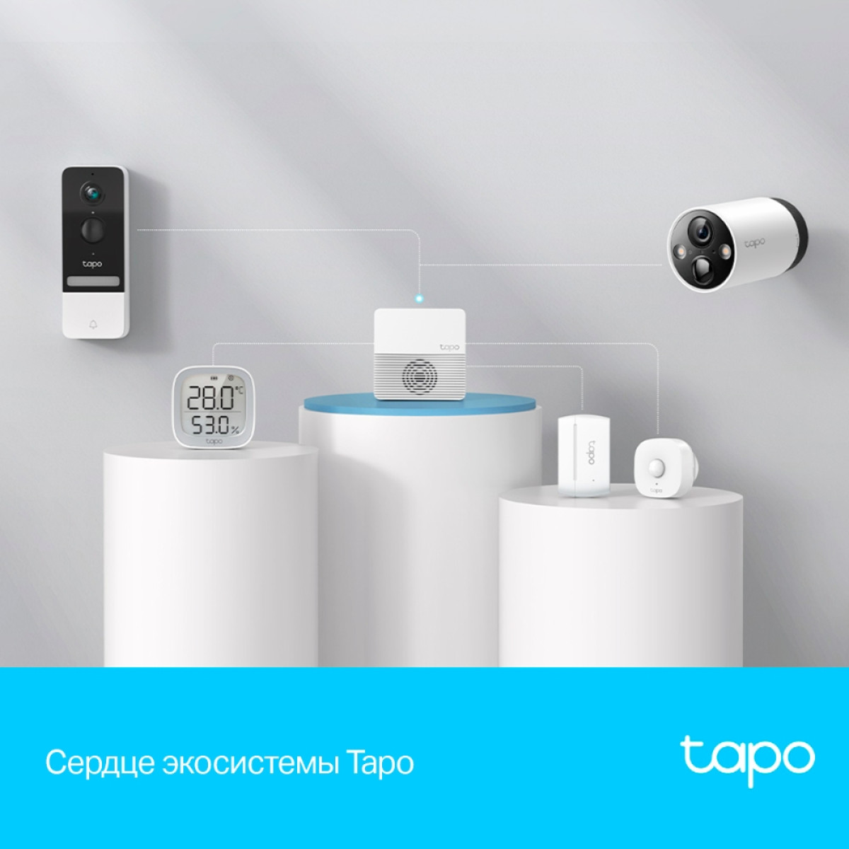 TP-Link Tapo H200 / Центр управления умным домом (IoT-хаб)