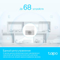 TP-Link Tapo H200 / Центр управления умным домом (IoT-хаб)