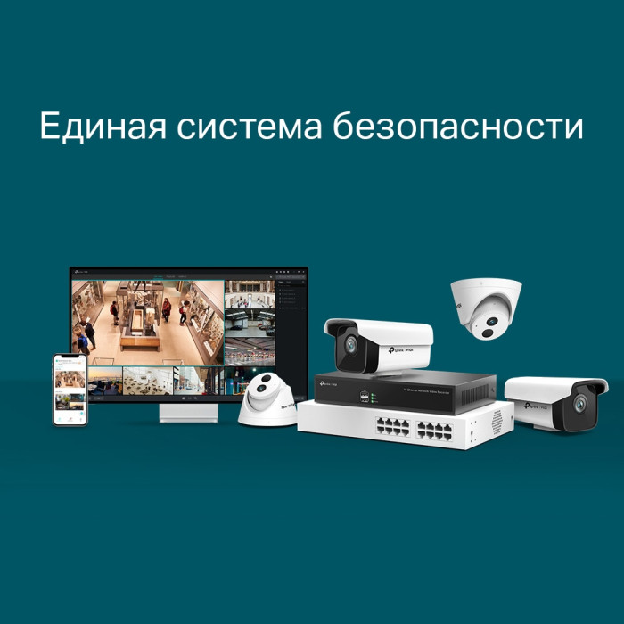 TP-Link VIGI NVR1016H / 16-канальный сетевой видеорегистратор