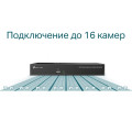 TP-Link VIGI NVR1016H / 16-канальный сетевой видеорегистратор