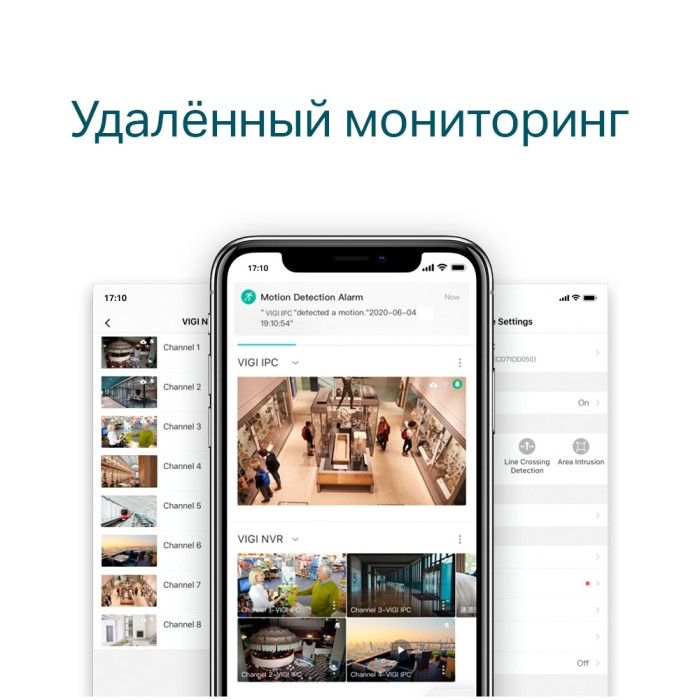 TP-Link VIGI NVR1016H / 16-канальный сетевой видеорегистратор