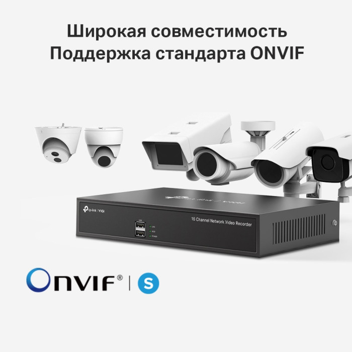 TP-Link VIGI NVR1016H / 16-канальный сетевой видеорегистратор