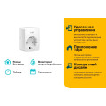 TP-Link Tapo P110 (4-pack) / Умная мини Wi-Fi розетка с мониторингом энергопотребления