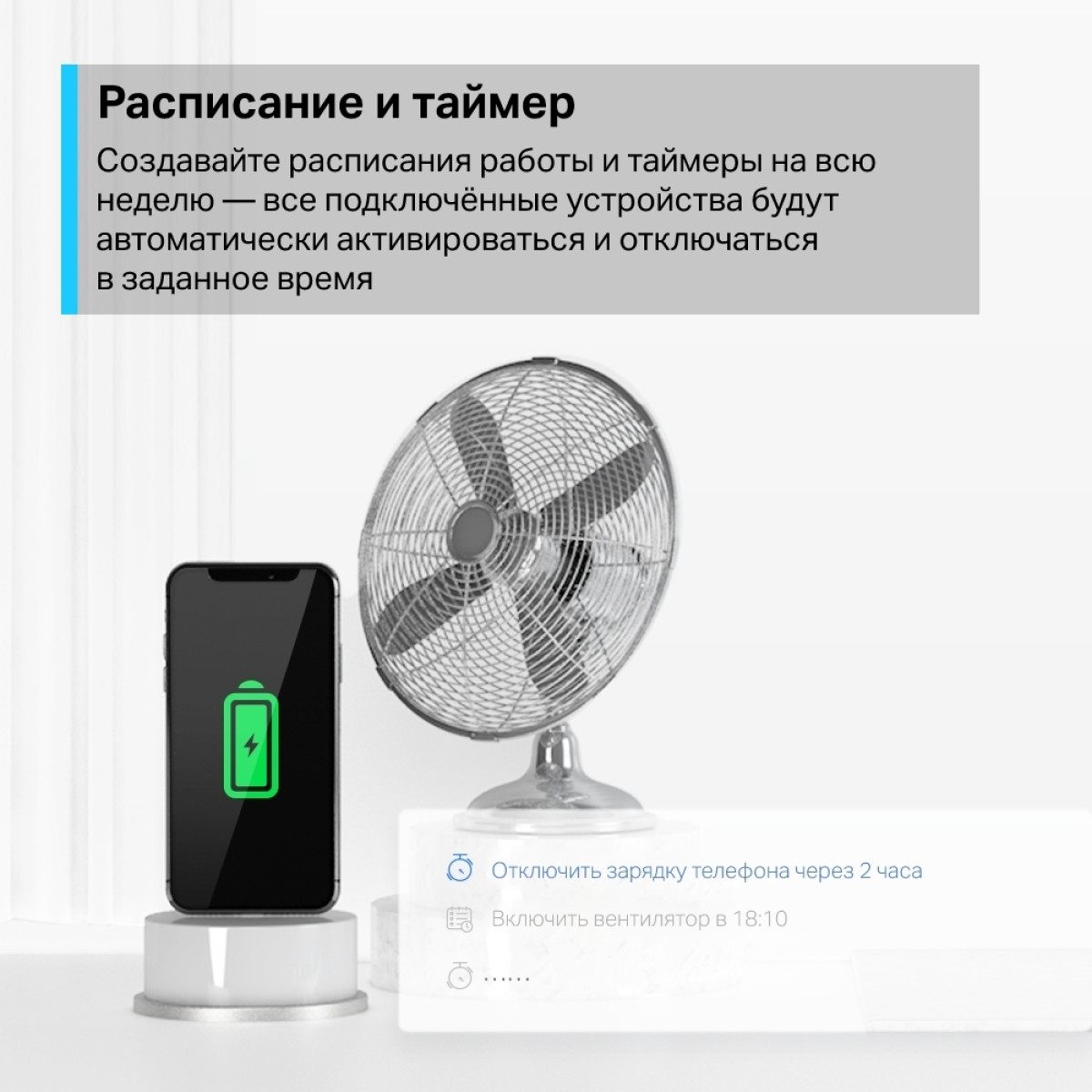 TP-Link Tapo P110 / Умная мини Wi-Fi розетка с мониторингом энергопотребления