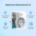 TP-Link Tapo P110 (4-pack) / Умная мини Wi-Fi розетка с мониторингом энергопотребления