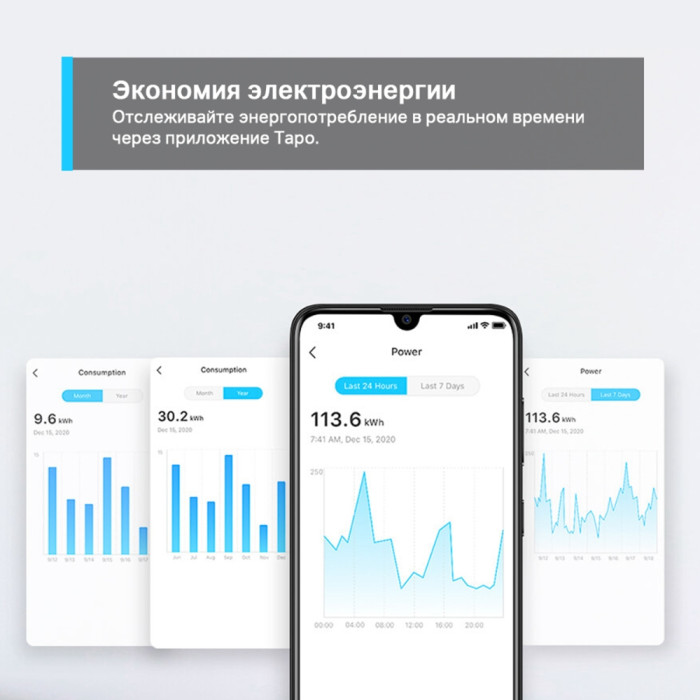TP-Link Tapo P115M / Умная мини Wi-Fi розетка с мониторингом энергопотребления