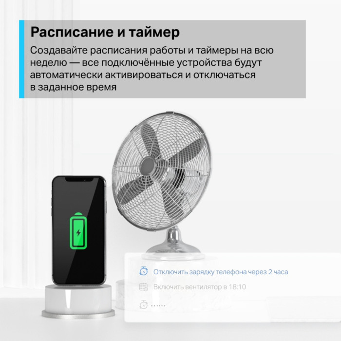 TP-Link Tapo P115M / Умная мини Wi-Fi розетка с мониторингом энергопотребления