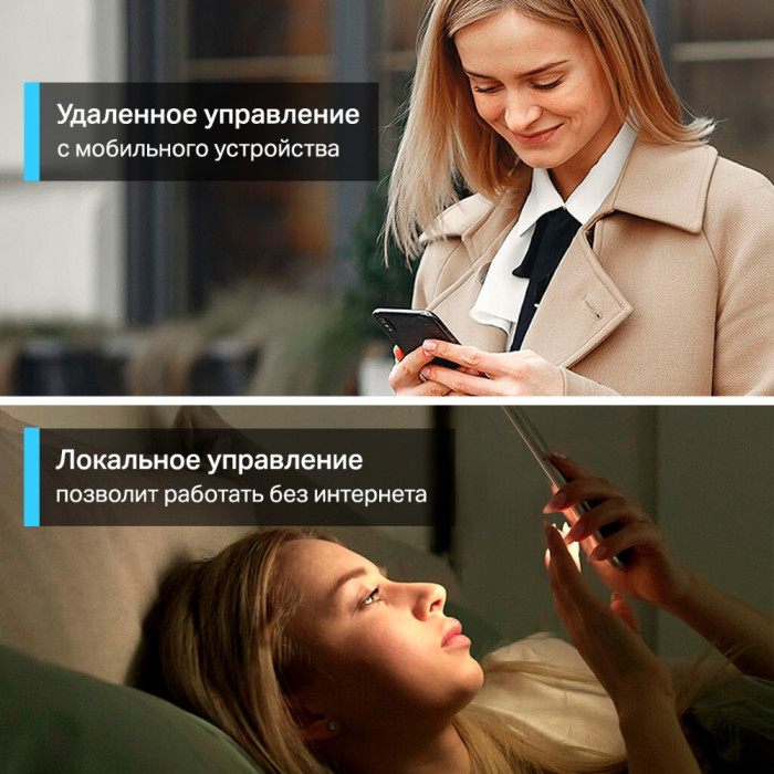 TP-Link Tapo P115M / Умная мини Wi-Fi розетка с мониторингом энергопотребления