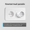 TP-Link Tapo P115M / Умная мини Wi-Fi розетка с мониторингом энергопотребления