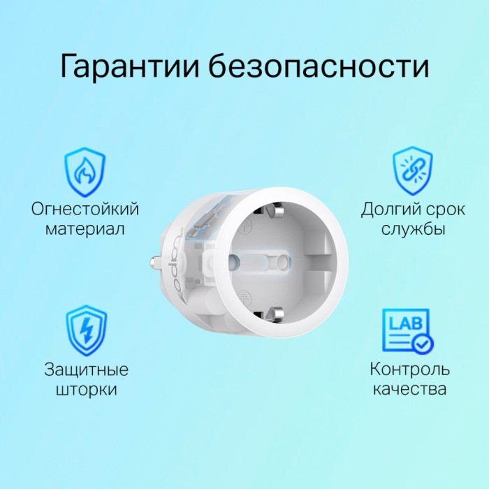 TP-Link Tapo P115M / Умная мини Wi-Fi розетка с мониторингом энергопотребления
