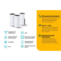TP-Link Deco P9 (3-pack) / AC1200 + AV1000 Гибридная Mesh-система
