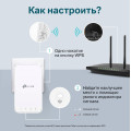 TP-Link RE300 / AC1200 Двухдиапазонный усилитель сигнала Wi-Fi 5 с поддержкой Mesh