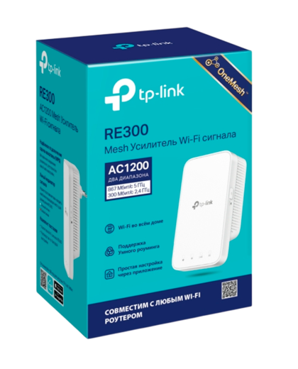 TP-Link RE300 / AC1200 Двухдиапазонный усилитель сигнала Wi-Fi 5 с поддержкой Mesh