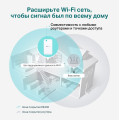 TP-Link RE300 / AC1200 Двухдиапазонный усилитель сигнала Wi-Fi 5 с поддержкой Mesh