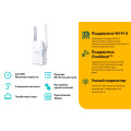 TP-Link RE605X / AX1800 Двухдиапазонный усилитель сигнала Wi-Fi 6 с поддержкой Mesh