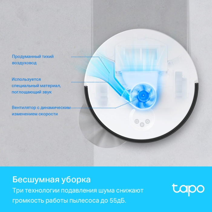 TP-Link Tapo RV30 Max Plus / Робот-пылесос с высокой мощностью всасывания 5300 Па, функция влажной уборки + интеллектуальная док-станция с автоматическим опорожнением / Black