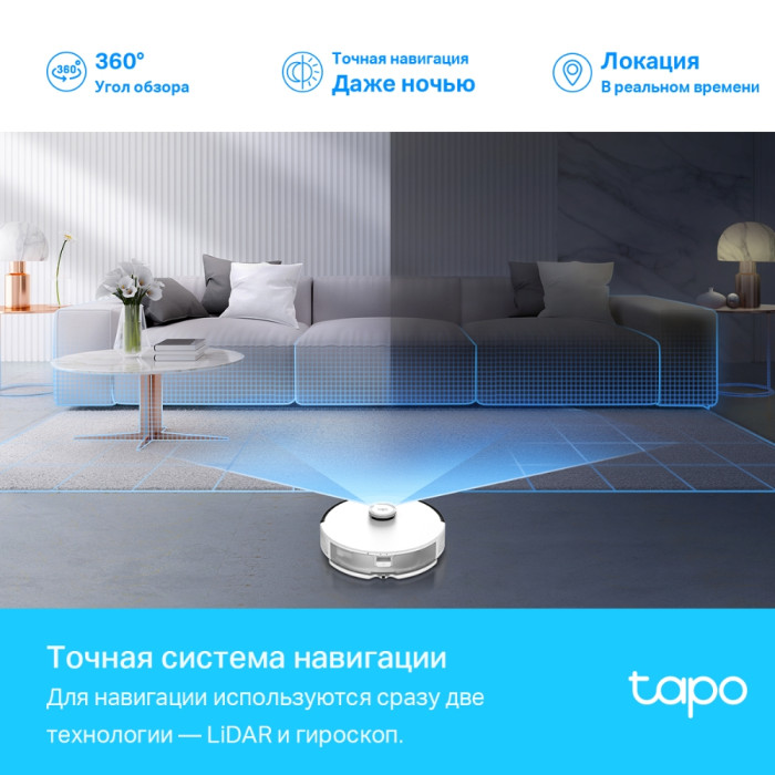 TP-Link Tapo RV30 Max Plus / Робот-пылесос с высокой мощностью всасывания 5300 Па, функция влажной уборки + интеллектуальная док-станция с автоматическим опорожнением / Black