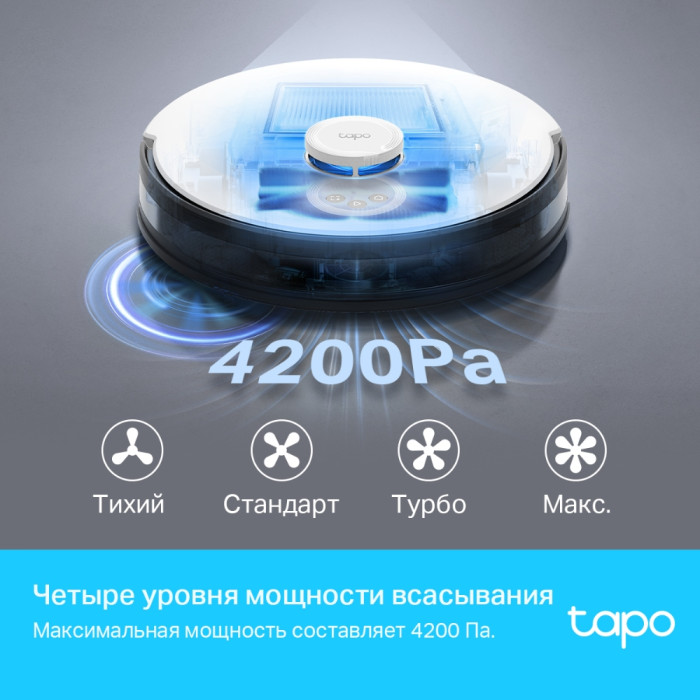 TP-Link Tapo RV30 Max Plus / Робот-пылесос с высокой мощностью всасывания 5300 Па, функция влажной уборки + интеллектуальная док-станция с автоматическим опорожнением / Black