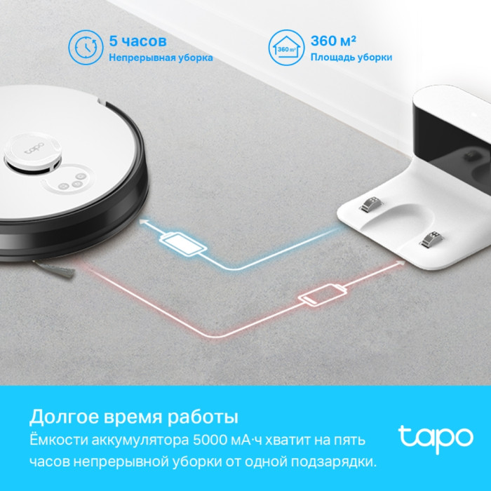 TP-Link Tapo RV30 Max Plus / Робот-пылесос с высокой мощностью всасывания 5300 Па, функция влажной уборки + интеллектуальная док-станция с автоматическим опорожнением / Black
