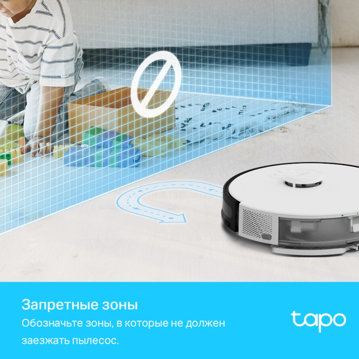 TP-Link Tapo RV30C / Робот-пылесос с лидаром и поддержкой влажной уборки