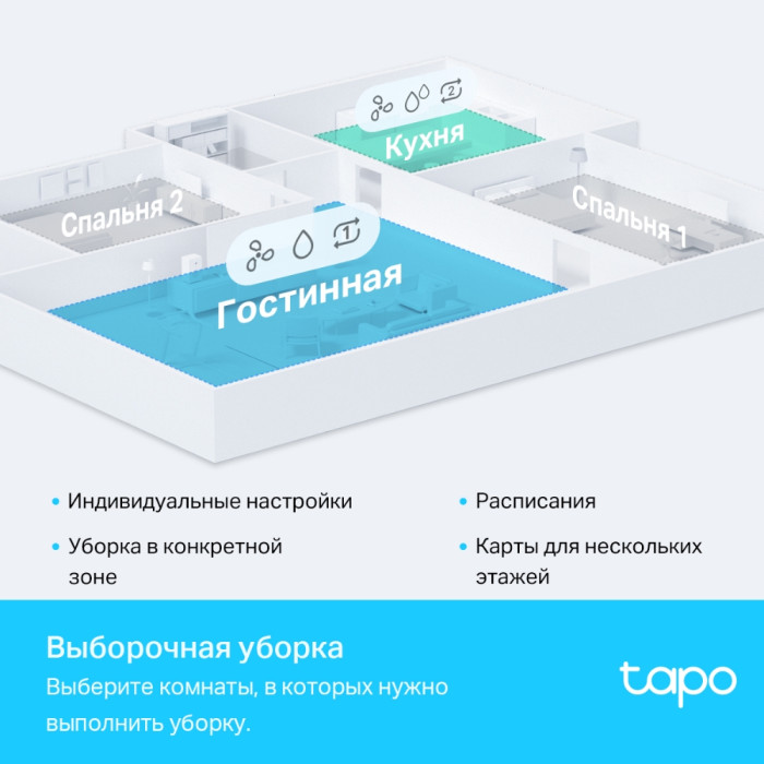 TP-Link Tapo RV30 Max Plus / Робот-пылесос с высокой мощностью всасывания 5300 Па, функция влажной уборки + интеллектуальная док-станция с автоматическим опорожнением / Black